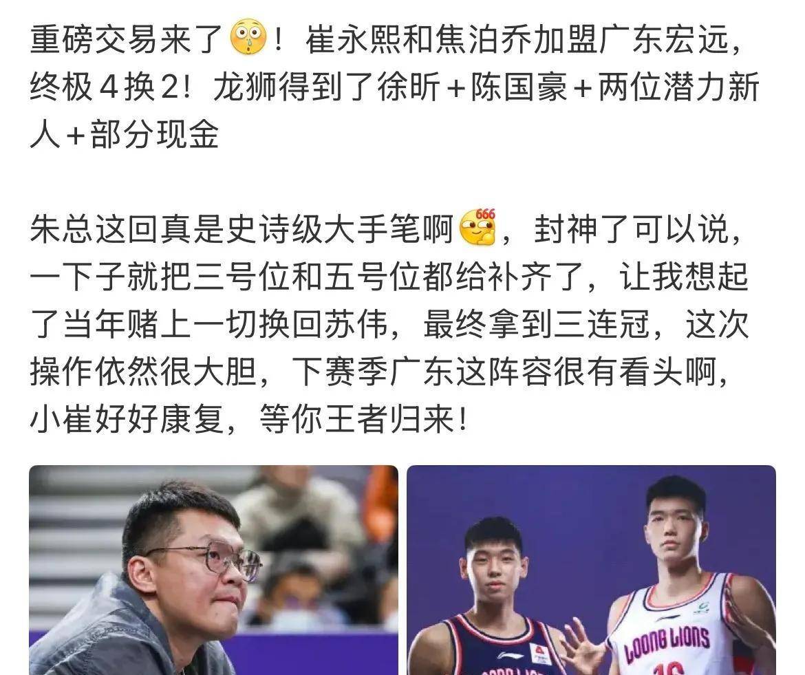  足协杯8强对阵时间表 